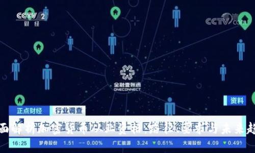 全面解析加密货币从业资格:路径、要求与未来趋势