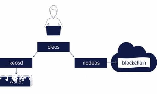 深入了解冷钱包:Ledger B特派的安全性与使用指南