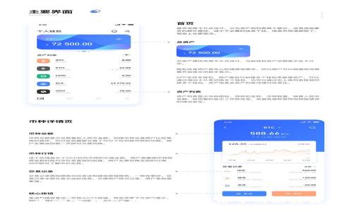 加密货币的分类及其在数字经济中的函数类型解析