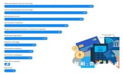 题目:2023年加密货币交易所全面解析:你需要知