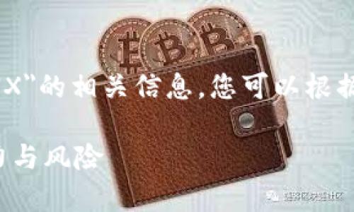 提供的内容较长,以下是