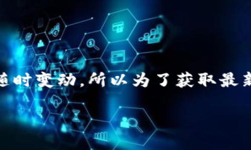 比特派（BitPie）是一种数字钱包和管理工具，旨在为用户提供安全便捷的加密资产管理服务。比特派官网的信息可能会随时变动，所以为了获取最新的信息和链接，建议通过搜索引擎查找“比特派官网”或者访问他们的官方社交媒体账号以确保链接的准确性和安全性。

如果您对比特派的具体功能、使用方法或其他相关问题感兴趣，可以告诉我，我会为您提供相关的详细信息。