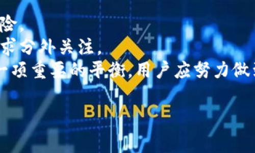 “b特派app官方网址”通常指的是“b特派”这一应用程序的官方访问链接或网址。这个网址是用户下载、安装或获取更多信息的可靠来源。对于应用程序来说，确保用户下载来自官方渠道的版本是非常重要的，这样可以避免下载到仿制或恶意软件。

### 相关问题探讨

为了更深入地理解“b特派app官方网址”相关的信息，这里将探讨以下5个相关问题：

1. **“b特派”是什么样的应用程序？**
2. **如何识别官方网站和仿冒网站？**
3. **在下载应用程序时，用户应该注意哪些安全提示？**
4. **“b特派”应用程序的主要功能有哪些？**
5. **用户如何安全地使用“b特派”应用程序？**

接下来将对每个问题进行详细介绍。

1. “b特派”是什么样的应用程序？
“b特派”是一款特定于某一行业或功能的应用程序，通常用于提供便捷的服务、提升工作效率或满足用户某种特定需求。这类应用程序出现在各种行业中，包括物流、金融、社交媒体等。“b特派”可能具备以下一些特点：
- **行业特定性**：它可能专注于特定行业的需求，例如电商、配送或社交等。通过行业专属的功能，可以使用户的体验更顺畅。
- **易用性**：好用的应用程序通常会设计直观的用户界面，使用户能够快速上手，减少学习成本。
- **移动性**：随着智能手机的普及，很多应用的设计都倾向于移动端友好，使得用户可以随时随地获取信息和服务。
- **实时更新**：应用程序通常会定期更新，以保证其安全性和完整性，同时引入新功能以满足用户的不断变化的需求。
尽管相同类型的应用程序很多，但“b特派”凭借其独特的功能和用户体验，有机会在市场中占有稳固的地位。

2. 如何识别官方网站和仿冒网站？
在互联网中寻找应用程序的官方网站时，识别仿冒网站的能力是十分必要的。以下是一些有效的方法：
- **检查网址**：官方网站通常会使用简洁、易记的域名，确保没有拼写错误或额外的字符。同时，确保网址使用安全的HTTPS协议，这能很好地保障用户数据的安全。
- **浏览官方网站的内容**：很多时候，官方网站会提供清晰的关于页面、联系方式、隐私政策等信息，而仿冒网站常常缺乏这些内容。
- **使用搜索引擎**：在搜索引擎中寻找“b特派”会显示相关的链接，通常第一个或前几个结果是官方链接。要确保点击第一个搜索结果时，链接确实指向官方页面。
- **查阅用户评价**：通过第三方网站获取关于“b特派”的用户评价和反馈，有助于了解其口碑。如果某个网站或应用程序收到大量负面评价，那么该平台可能存在风险。
- **社交媒体和社区讨论**：通过社交媒体查看与“b特派”相关的讨论，可以帮助用户了解官方消息与用户反馈。
总之，认识到这些识别仿冒网站的要点可以有效降低被诈骗的概率，并确保安全地使用应用程序。

3. 在下载应用程序时，用户应该注意哪些安全提示？
下载应用程序前，用户应时刻保持警惕。以下是几个重要的安全提示：
- **选择官方商店下载**：苹果用户应通过App Store下载，Android用户则应通过Google Play等官方应用商店下载。这些平台会对应用进行审核，降低恶意软件的风险。
- **仔细阅读权限请求**：在安装应用程序时，个别应用可能会请求获取某些权限。用户需要认真考虑这些请求是否合理，尽量拒绝不必要的权限。
- **定期更新应用程序**：保持应用程序的最新版本，不仅可以使用新功能，而且通常包含了安全补丁，以修复已知的漏洞。
- **安装杀毒软件**：在设备上安装可信赖的杀毒软件，可在某种程度上提供额外的保护，以抵御恶意软件的攻击。
- **保持设备操作系统更新**：及时更新设备的操作系统，通常会修复潜在的安全隐患，确保更好的安全性。
- **避免使用公共Wi-Fi**：公共Wi-Fi虽然便利，但数据传输风险较高，尽量在安全的网络环境下使用。若必须使用，则建议使用VPN服务。
以上提醒可以帮助用户在下载和使用应用程序时保护自身的隐私和安全。

4. “b特派”应用程序的主要功能有哪些？
针对“b特派”所提供的具体应用功能，虽然我并不清楚该应用的具体内容，但根据行业普遍存在的特性，可以推测出一些可能的功能：
- **信息管理**：如同很多应用程序一样，“b特派”可能会集成信息管理功能，方便用户存储和查找所需的数据。
- **实时通讯**：该应用可能包括即时通讯功能，让用户能够与他人实时沟通，特别是涉及到工作或协作时。
- **任务分配和跟踪**：在很多专业场景中，任务分配和进度跟踪是至关重要的。“b特派”有可能在这方面提供支持，帮助用户安排和监控任务的开展情况。
- **地理位置服务**：如果与配送、物流相关，“b特派”可能会内置地图和定位功能，以便用户及时跟踪货物或做出运输决策。
- **数据分析**：有些应用会提供数据分析工具，帮助用户对其使用数据进行分析，从而提升效率或资源使用。
以上功能只是对“b特派”应用程序的一个可能概述，具体功能与应用场景息息相关。

5. 用户如何安全地使用“b特派”应用程序？
确保安全使用“b特派”应用程序的方法有很多。一般来说，用户可采用以下策略：
- **阅读用户协议和隐私政策**：在使用应用之前，了解其用户协议和隐私政策，可以帮助用户清楚它们如何收集及使用个人信息。
- **定期检查账户活动**：作为用户，定期检查账户的活动记录，可以早期发现不正常的登录行为或者可疑操作，及时采取安全措施。
- **使用强密码**：设置复杂的密码，建议同时启用二次验证等额外安全措施，以保障账户的安全。
- **避免公开敏感信息**：在使用社交功能时，尽量避免公开自己敏感的信息，这样可以减少隐私泄露的风险。
- **保持警觉与更新**：始终保持对应用更新的关注，随时更新到最新版本，也要对新出现的功能和权限请求分外关注。
总结而言，保护用户的隐私和安全是一方面，但同时有效利用应用程序满足日常生活和工作的需求也是另一项重要的平衡。用户应努力做到两者兼顾。

以上就是对“b特派app官方网址”相关问题的详细探讨。希望能帮助到你！如果有其他问题，请继续询问。