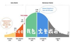 如何找回BitKeep钱包:完整指南与注意事项