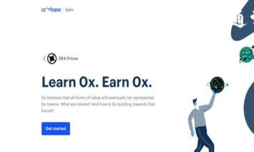 : 随着加密货币在全球范围内的普及，许多人对香港如何调整其加密货币法规产生了浓厚的兴趣。用户通常会通过搜索与加密货币相关的法规、政策变化和趋势来获取最新的信息。

:

香港收紧加密货币法规：影响、原因与未来趋势