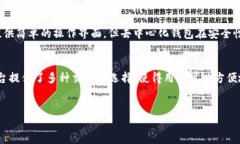 什么是B特派?B特派(BTer)是一种数字资产交易