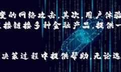 比特派与TP:选择适合你的数字货币钱包 / gu