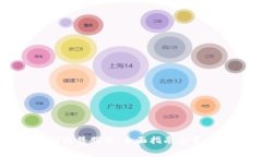 比特派如何出售股票:全面指南与常见问题解答