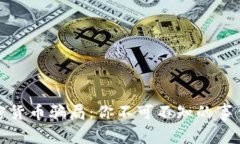 揭秘加密货币骗局：你不可不知的事件与教训