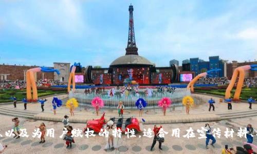 以下是几个精心设计的加密货币口号，旨在捕捉加密货币的核心理念和魅力：

1. **“财务自由，从加密开始”**
2. **“你的资产，你的控制”**
3. **“安全、去中心化、未来的货币”**
4. **“数字时代的货币革命”**
5. **“打破边界，连接未来”**
6. **“与你的财富，零距离”**
7. **“加密货币：时代的选择”**
8. **“信任无须中心，让交易自由流动”**

这些口号强调了加密货币的去中心化、安全性、以及为用户赋权的特性，适合用在宣传材料、社交媒体或网站上，以吸引潜在用户和投资者。