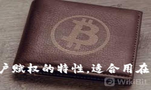 以下是几个精心设计的加密货币口号，旨在捕捉加密货币的核心理念和魅力：

1. **“财务自由，从加密开始”**
2. **“你的资产，你的控制”**
3. **“安全、去中心化、未来的货币”**
4. **“数字时代的货币革命”**
5. **“打破边界，连接未来”**
6. **“与你的财富，零距离”**
7. **“加密货币：时代的选择”**
8. **“信任无须中心，让交易自由流动”**

这些口号强调了加密货币的去中心化、安全性、以及为用户赋权的特性，适合用在宣传材料、社交媒体或网站上，以吸引潜在用户和投资者。