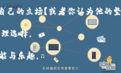   巴菲特抄底加密货币：投资者的机会还是泡沫的