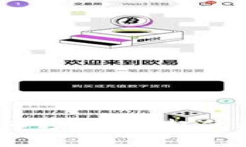 2019年加密货币市场回顾：起伏之间的机遇与挑战