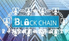 数字货币加密技术的实际应用案例解析