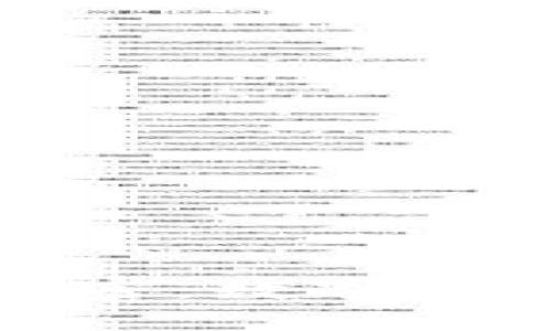 新加坡货币加密：数字经济的未来之路