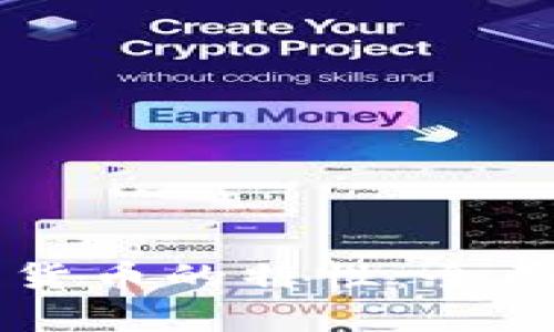 区块链加密货币的特性：全面解析与展望