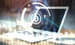 未上架加密货币的探索与投资机会