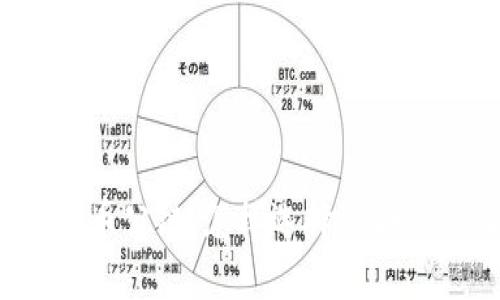 深入解析加密货币公链：怎样选择适合的公链投资项目？