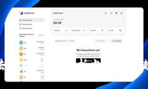 加密货币市场何去何从：全面分析当前下跌走势的原因与影响