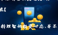   加密货币暴跌的背后：2023年市场动荡的深层原