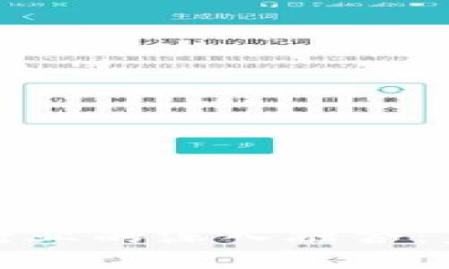 加密货币与体育行业的深入融合：未来的趋势与挑战