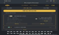 绑定加密货币创业流程与实战指南如何成功创建