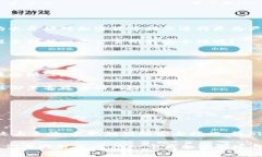  加密货币平台黑客：如何保护你的数字资产安全