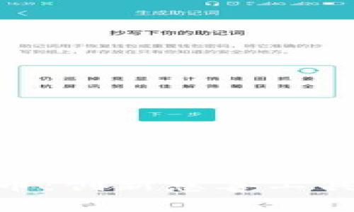 加密货币：创新慈善工具的崛起