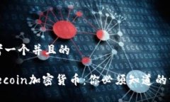 思考一个并且的Litecoin加密货币：你必须知道的一