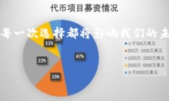   加密货币矿灾：黑暗中的财经真相与未来展望