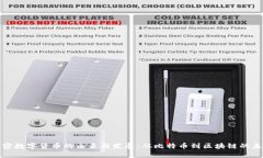 加密数字货币的由来与发展：从比特币到区块链