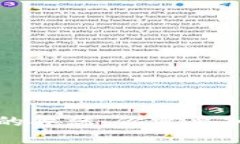 加密货币的弊端：你需要知道的真相