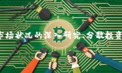   CF加密货币：投资的机会与潜在风险解析 /  gu