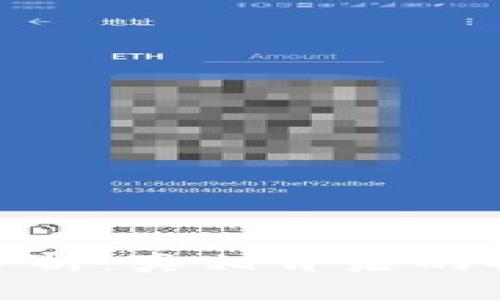 加密货币洗钱分析：真相背后的揭秘与应对措施