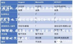 电子加密货币有几种？全面解析数字货币的世界