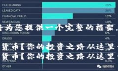 注意：由于您要求的内容过长，我将为您提供一