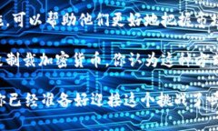   美国如何制裁加密货币？ /  guanjianci 加密货币