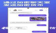 : 加密货币投资指南：选择可信赖的平台与公司