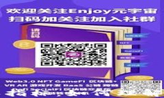 加密货币税收指标：如何理解和应对新政策