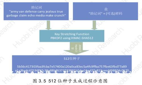 更环保的加密货币：引领可持续金融的新潮流