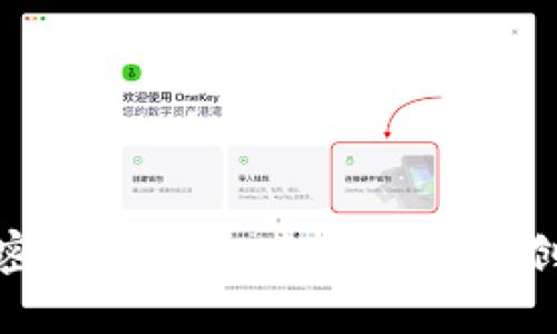 揭秘加密货币DFA：未来金融的创新之路