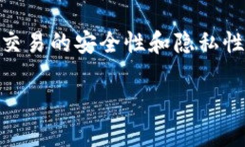 加密货币在英文中翻译为 