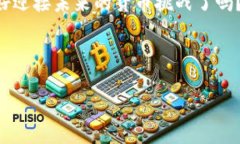 加密货币与法币的全面对比：你应该选择哪种形