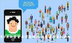 2024年5月加密货币市场预测：投资者必看的动向与