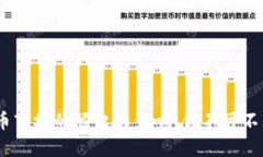 2017年加密货币市场的崛起与影响：你不可不知的