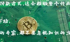   探索印度加密货币市场：机遇与挑战的全面分析