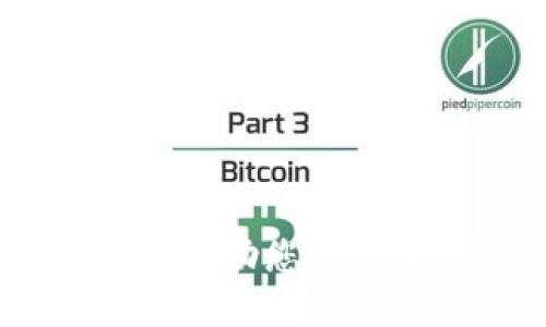 加密货币模板图解大全：助您轻松掌握数字货币的世界