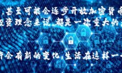   埃及对加密货币的限制及其背后的原因分析 /