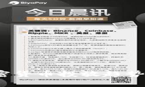 2024年加密货币投放趋势与策略分析