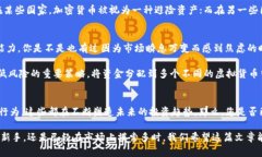 bairoti加密货币市场最新动态：投资者不可忽视的